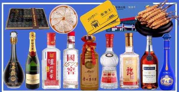 遵化鑫德烟酒经营部