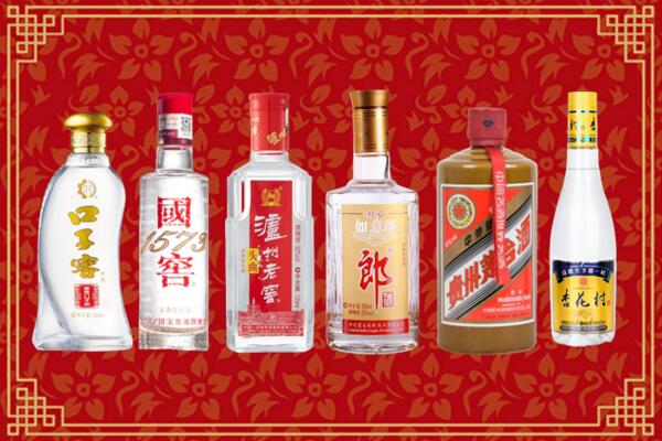 遵化回收名酒