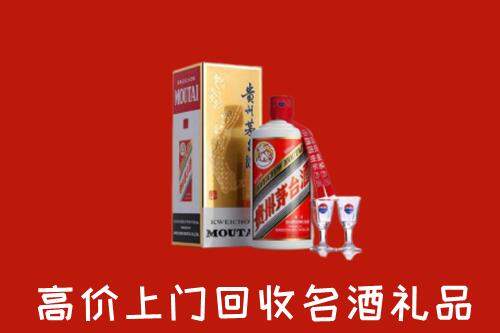 遵化回收茅台酒