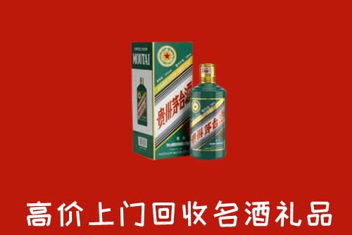 遵化回收五星茅台酒